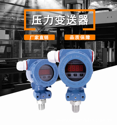 SX--3015-螺紋管道壓力變送器